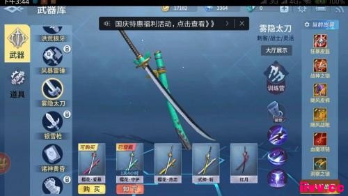 ��ս��Ӣ�ۡ��̿�Ҫ��ô�棬��ô���һ���̿ͣ�