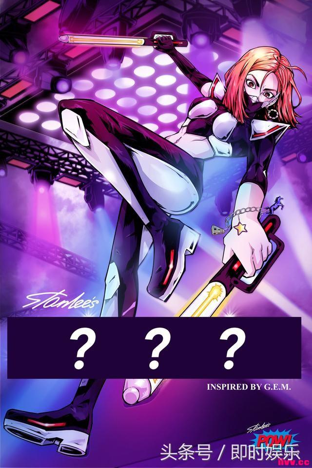 ��������Stan Lee����ŮӢ��Jewel ������ʲô��������