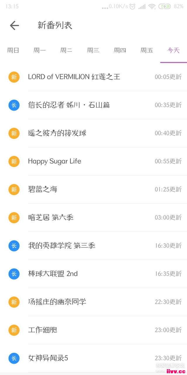 �����һ��ACG��������������������ͼ�����֣���Ѷ����С˵�ϼ�