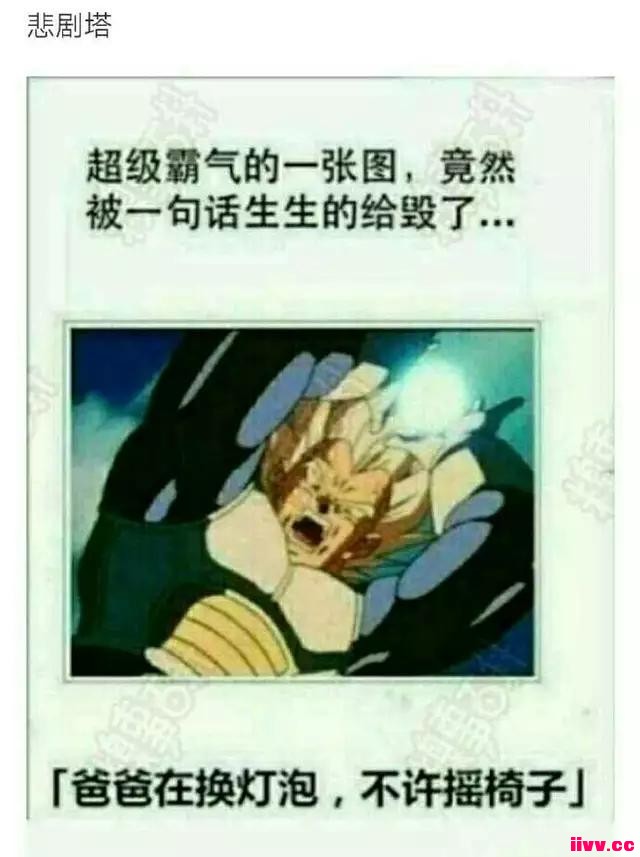 ����һ���ֻ�����Щ�᲻��ɾ��Цskr�˵�ͼ