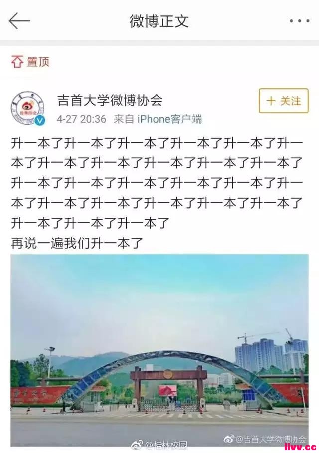 ����һ���ֻ�����Щ�᲻��ɾ��Цskr�˵�ͼ