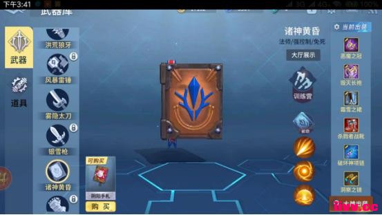 ��ս��Ӣ����������������Ѿ�Ȼ����Ӯ����ô����