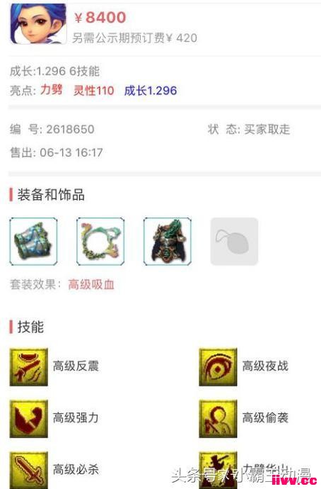 �λ����Σ�����8000����ϡ�е�ɱ�����������ѣ�����װ��9000��
