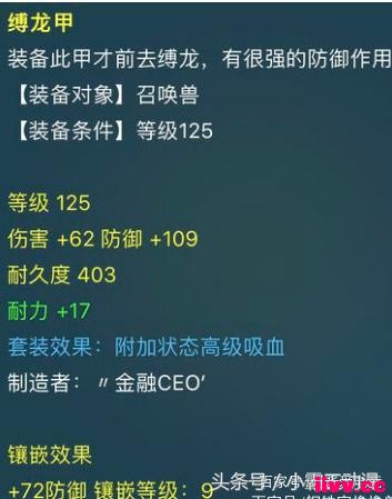 �λ����Σ�����8000����ϡ�е�ɱ�����������ѣ�����װ��9000��