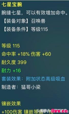 �λ����Σ�����8000����ϡ�е�ɱ�����������ѣ�����װ��9000��