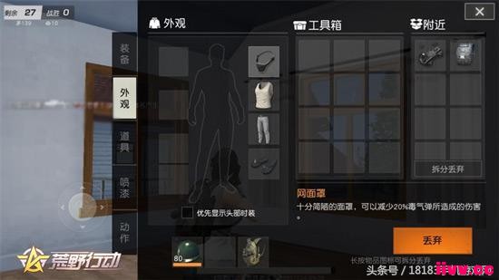 ��Ұ�ж������¹������� �����������ʤ����