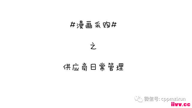 ��Ӧ���ճ�����-�����ɹ�ƪ