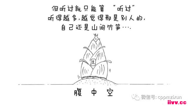 ��Ӧ���ճ�����-�����ɹ�ƪ