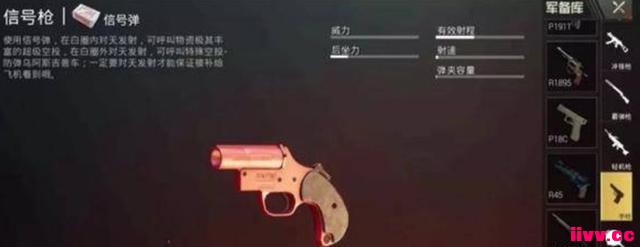 �ȿ�Ͷ�����ҵ�4�����ʣ��ź�ǹֻ�ĵ�������һ��Ȼ���Ǽ�������