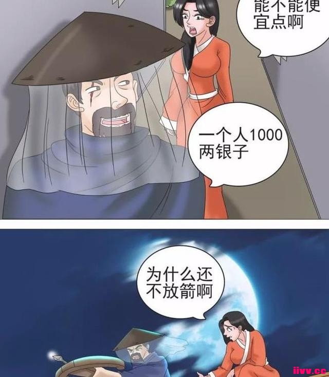��Ц�����������ҡ�С���������֣����Ź�Ӷɱ��û�뵽�����ת