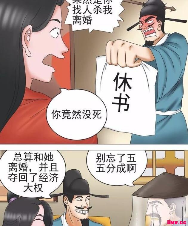 ��Ц�����������ҡ�С���������֣����Ź�Ӷɱ��û�뵽�����ת