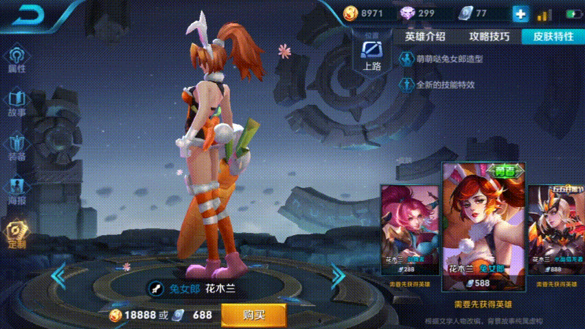 ������ҫ�����ˣ�7ΪӢ�۱�����3λ���ּ�ǿ�����ļ��İ棡