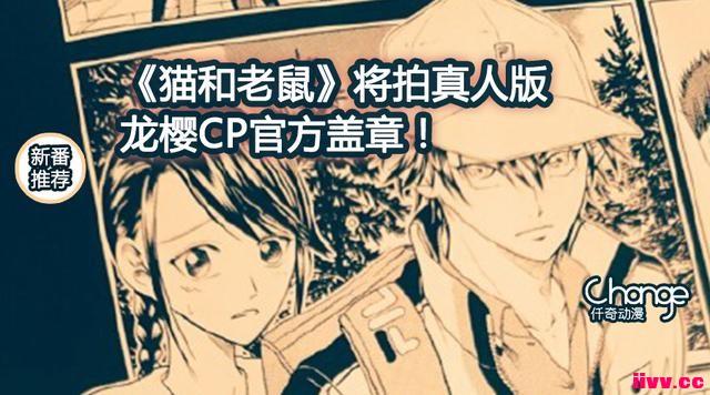 ��è�����󡷽������˰棿��ӣCP�ٷ����£�ح������Ѷ