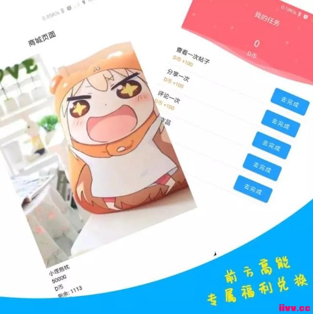 ���һ�����죬��ǰ�����ܡ������ǳ���