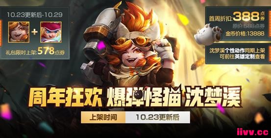 ������ҫ���£���Ӣ�۱�����è��ʽ����
