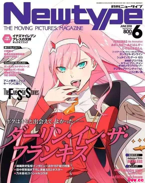 ����Ԫ֮��ձ���������ߵĶ�����Ѷ��־��NEWTYPE��