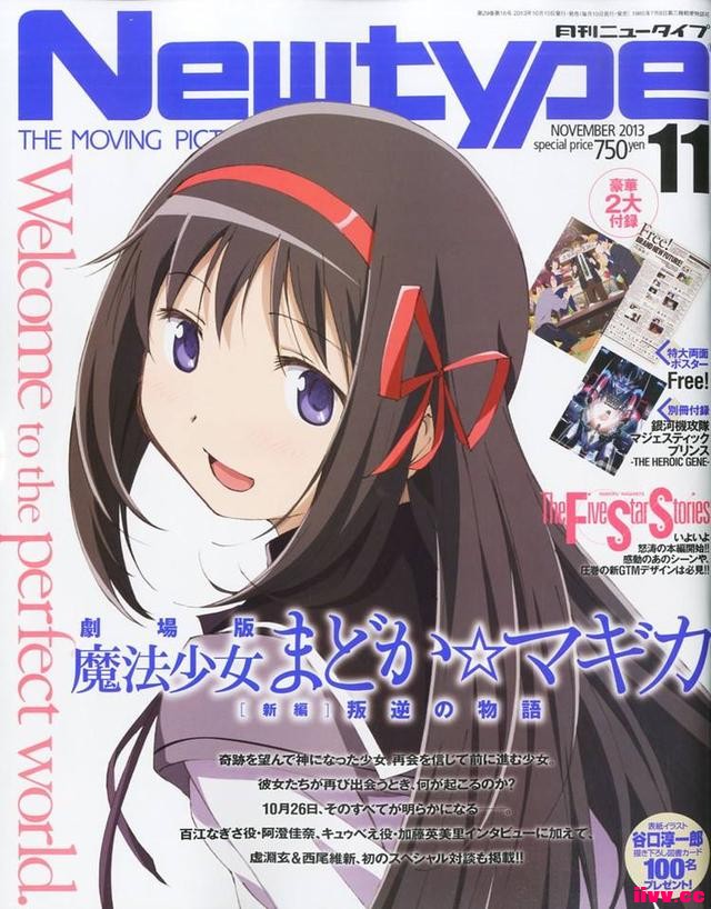 ����Ԫ֮��ձ���������ߵĶ�����Ѷ��־��NEWTYPE��