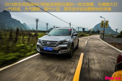 ���Լ۱�˵����ѡ����H6 ����ѡ2018������AX7