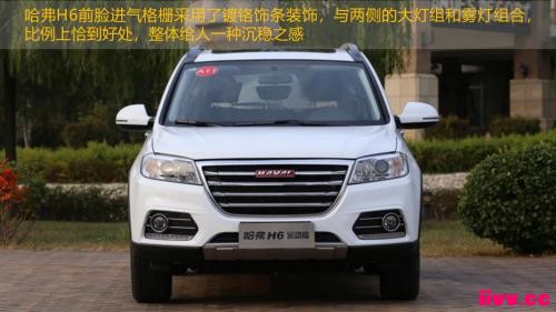 ���Լ۱�˵����ѡ����H6 ����ѡ2018������AX7