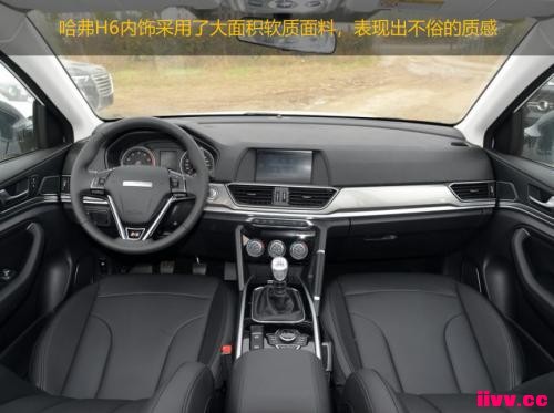 ���Լ۱�˵����ѡ����H6 ����ѡ2018������AX7