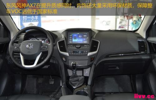 ���Լ۱�˵����ѡ����H6 ����ѡ2018������AX7