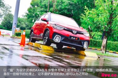 С��SUV��ô�� ����ƫ���������AX4��