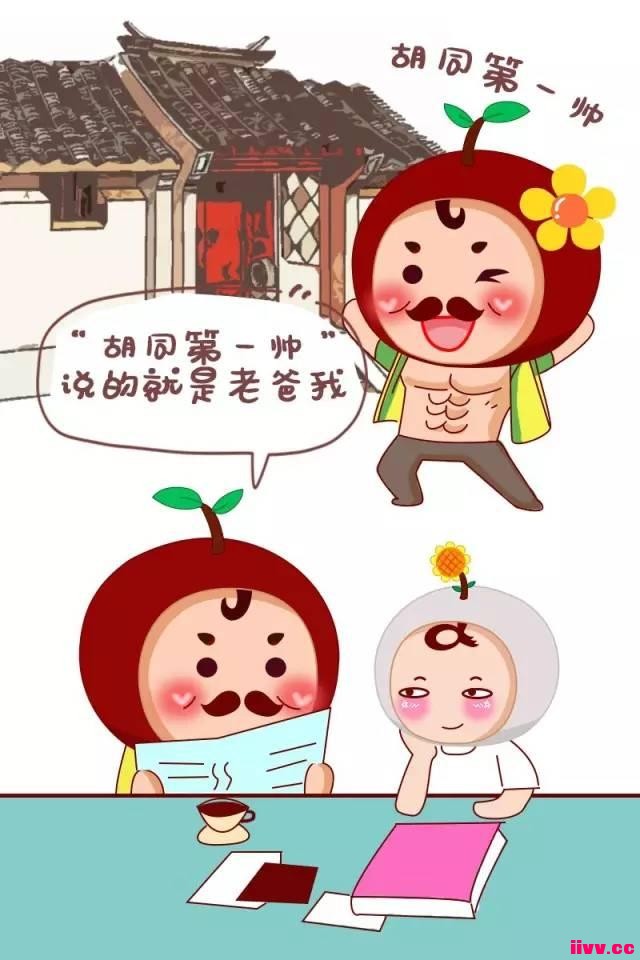 С��������������Ȼ�󣬱�������̫��