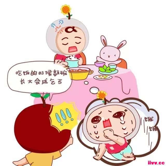 С��������������Ȼ�󣬱�������̫��
