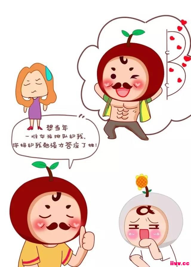 С��������������Ȼ�󣬱�������̫��