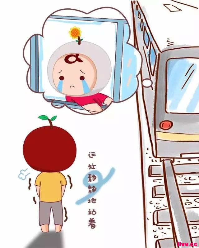 С��������������Ȼ�󣬱�������̫��