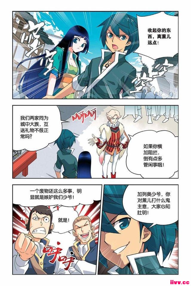 �����Ʋ�񷡷�������弯 ����Ϸˣ���а� ҩ�Ͽ�ʼ��ҩ