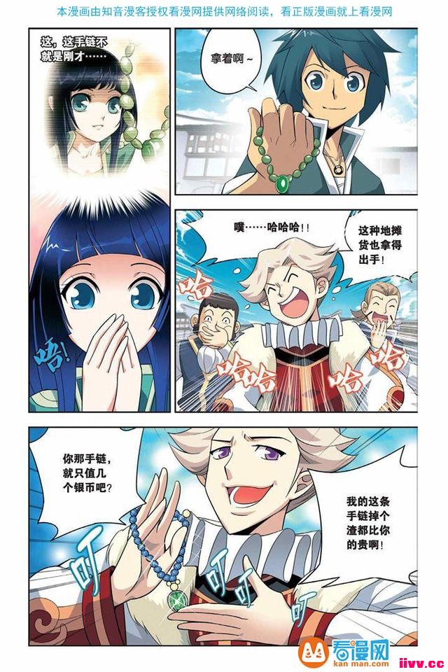 �����Ʋ�񷡷�������弯 ����Ϸˣ���а� ҩ�Ͽ�ʼ��ҩ