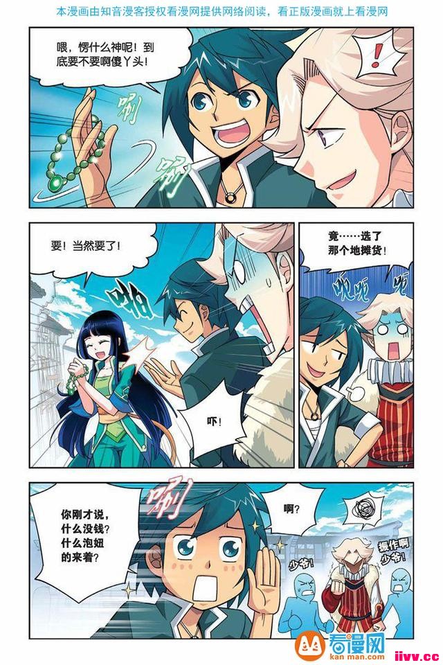 �����Ʋ�񷡷�������弯 ����Ϸˣ���а� ҩ�Ͽ�ʼ��ҩ