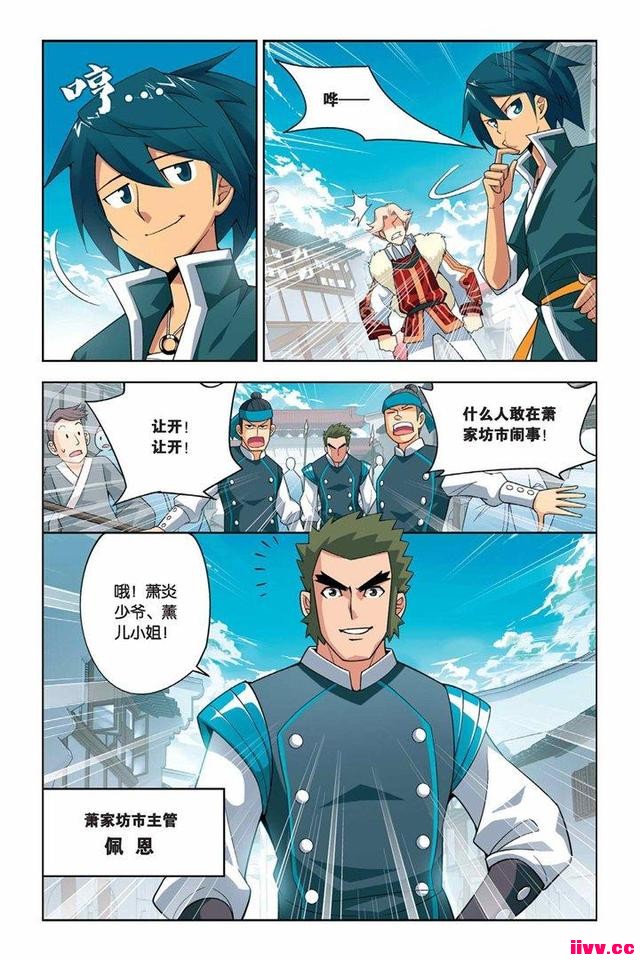 �����Ʋ�񷡷�������弯 ����Ϸˣ���а� ҩ�Ͽ�ʼ��ҩ