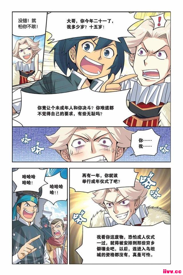 �����Ʋ�񷡷�������弯 ����Ϸˣ���а� ҩ�Ͽ�ʼ��ҩ
