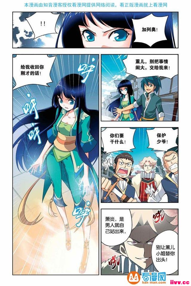 �����Ʋ�񷡷�������弯 ����Ϸˣ���а� ҩ�Ͽ�ʼ��ҩ