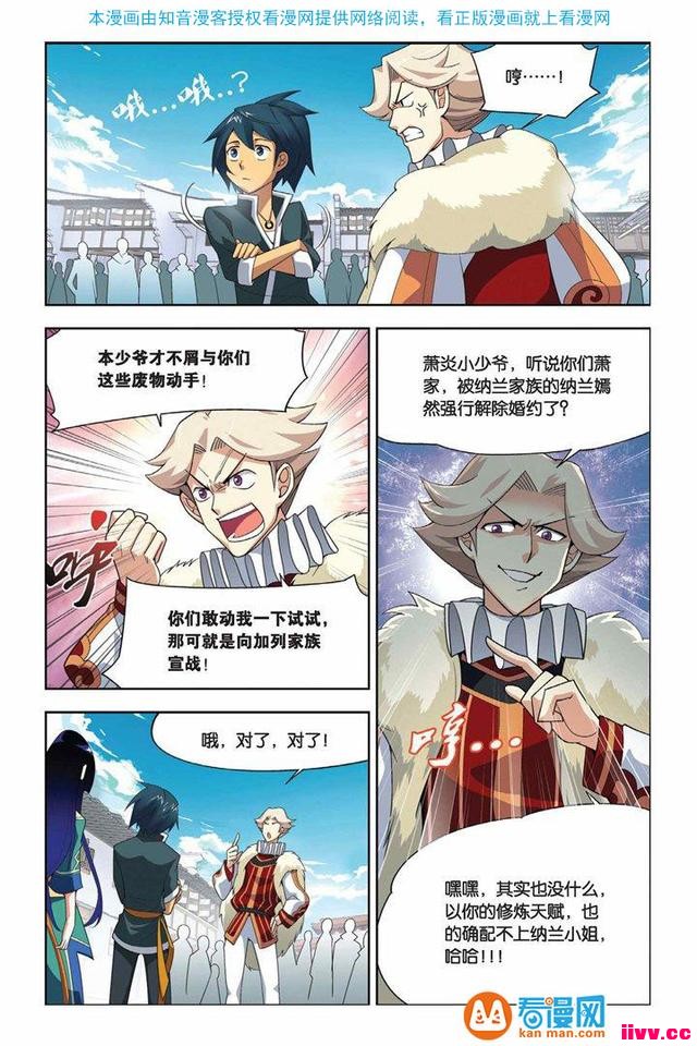 �����Ʋ�񷡷�������弯 ����Ϸˣ���а� ҩ�Ͽ�ʼ��ҩ