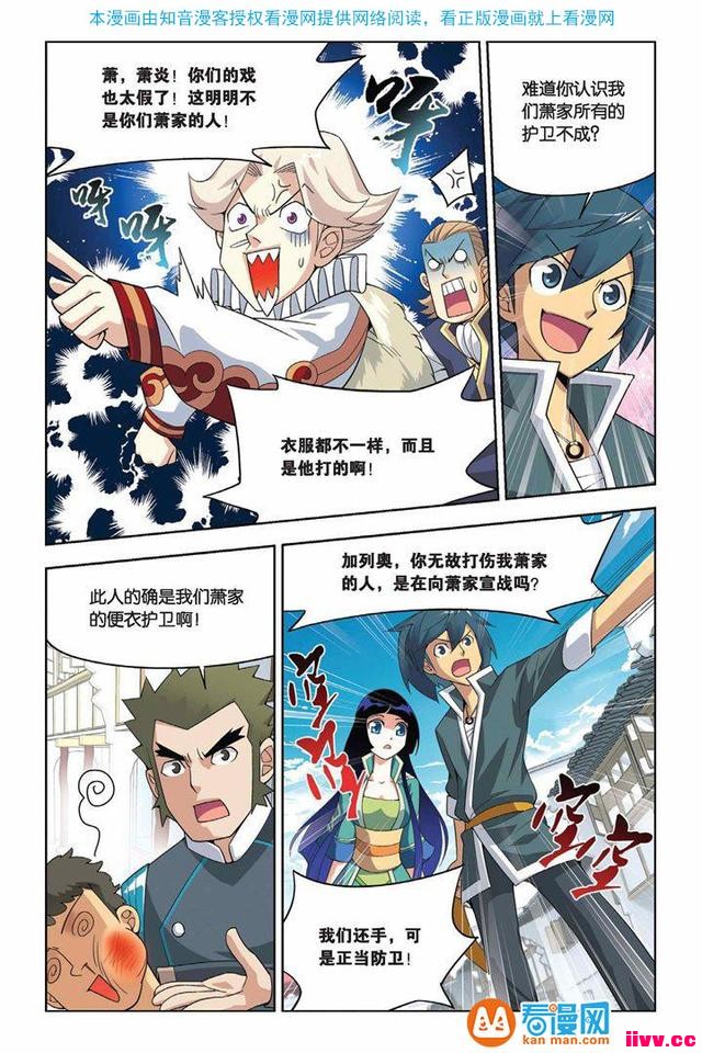 �����Ʋ�񷡷�������弯 ����Ϸˣ���а� ҩ�Ͽ�ʼ��ҩ