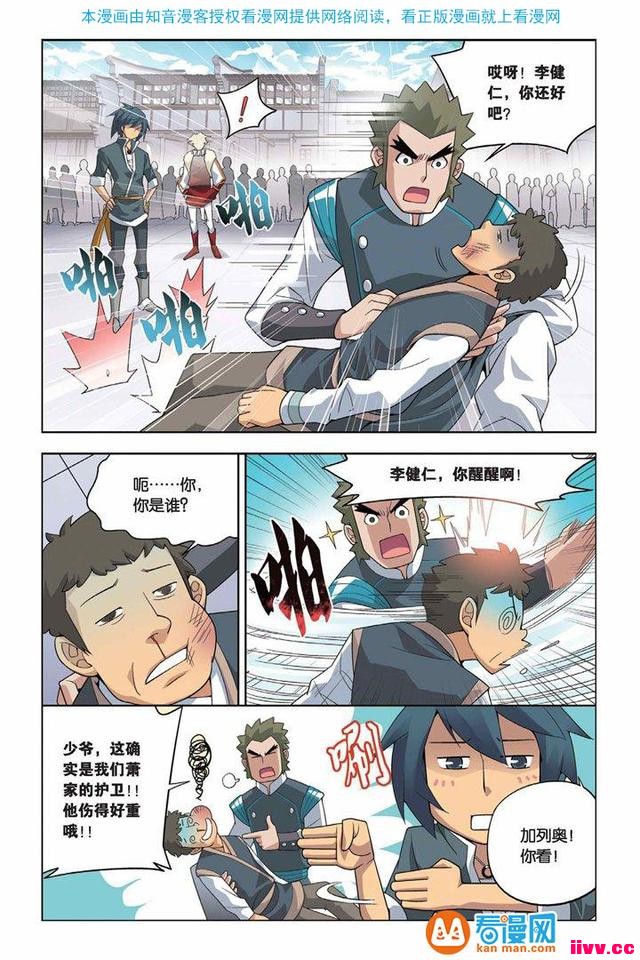 �����Ʋ�񷡷�������弯 ����Ϸˣ���а� ҩ�Ͽ�ʼ��ҩ