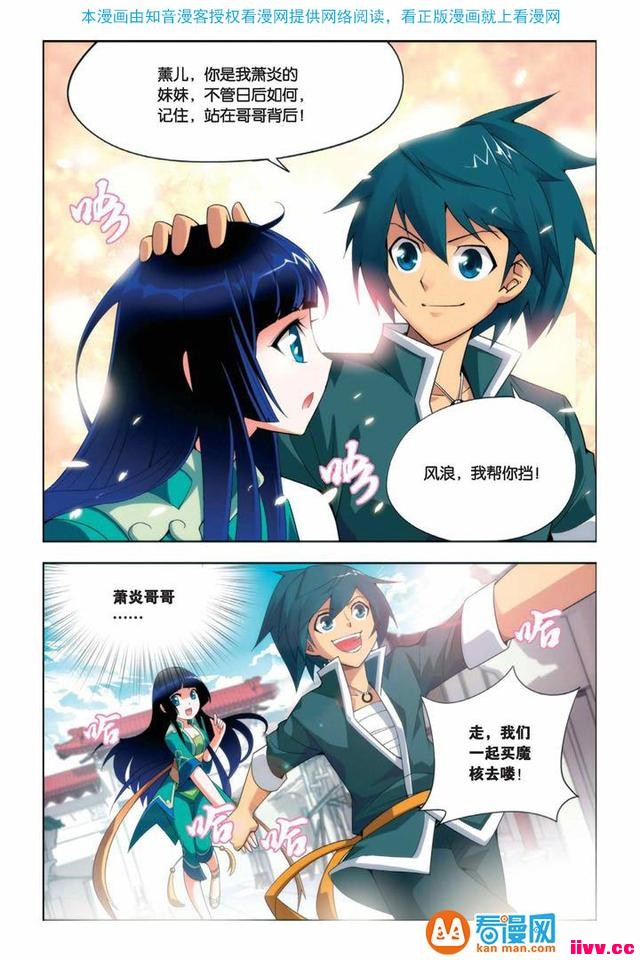 �����Ʋ�񷡷�������弯 ����Ϸˣ���а� ҩ�Ͽ�ʼ��ҩ