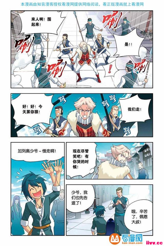 �����Ʋ�񷡷�������弯 ����Ϸˣ���а� ҩ�Ͽ�ʼ��ҩ