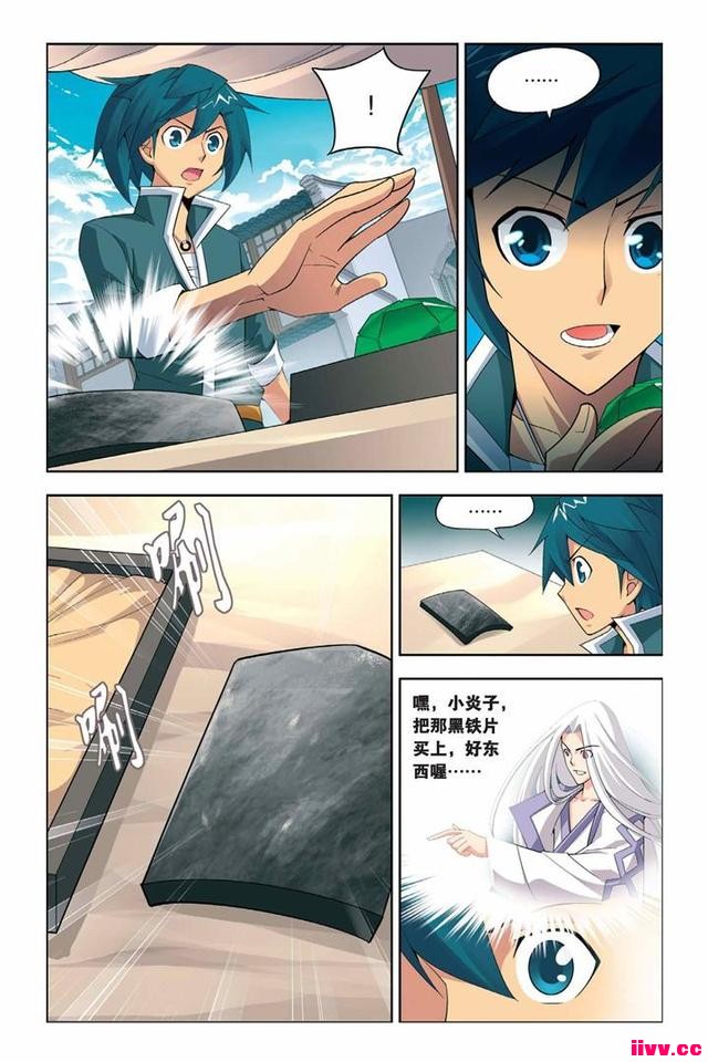 �����Ʋ�񷡷�������弯 ����Ϸˣ���а� ҩ�Ͽ�ʼ��ҩ