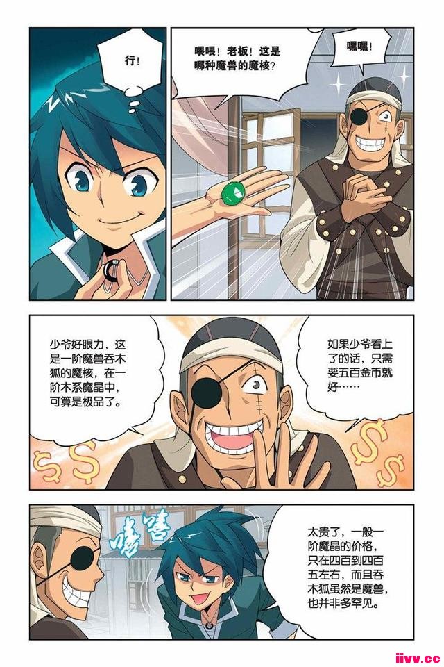 �����Ʋ�񷡷�������弯 ����Ϸˣ���а� ҩ�Ͽ�ʼ��ҩ