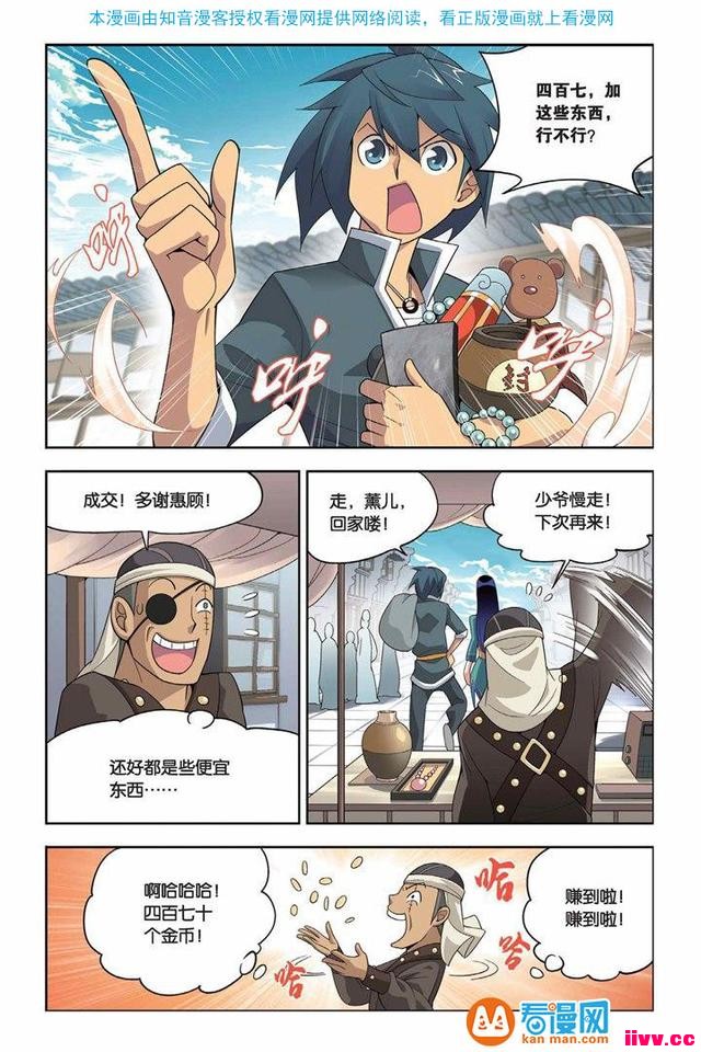 �����Ʋ�񷡷�������弯 ����Ϸˣ���а� ҩ�Ͽ�ʼ��ҩ