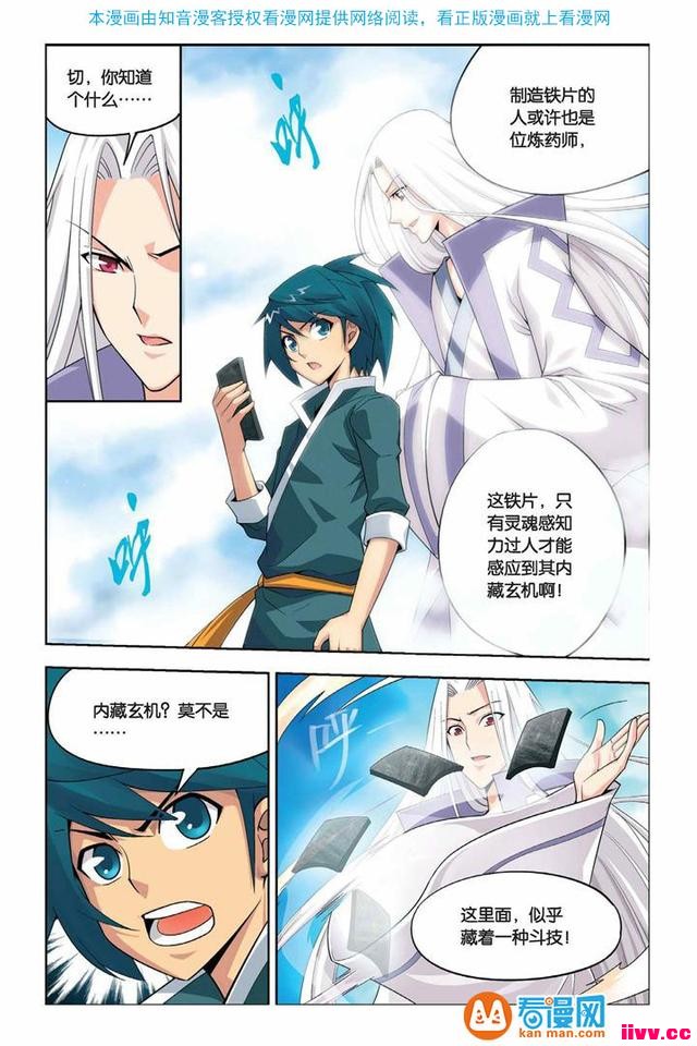 �����Ʋ�񷡷�������弯 ����Ϸˣ���а� ҩ�Ͽ�ʼ��ҩ