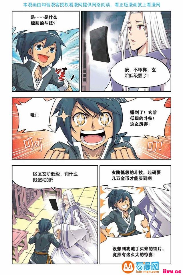 �����Ʋ�񷡷�������弯 ����Ϸˣ���а� ҩ�Ͽ�ʼ��ҩ