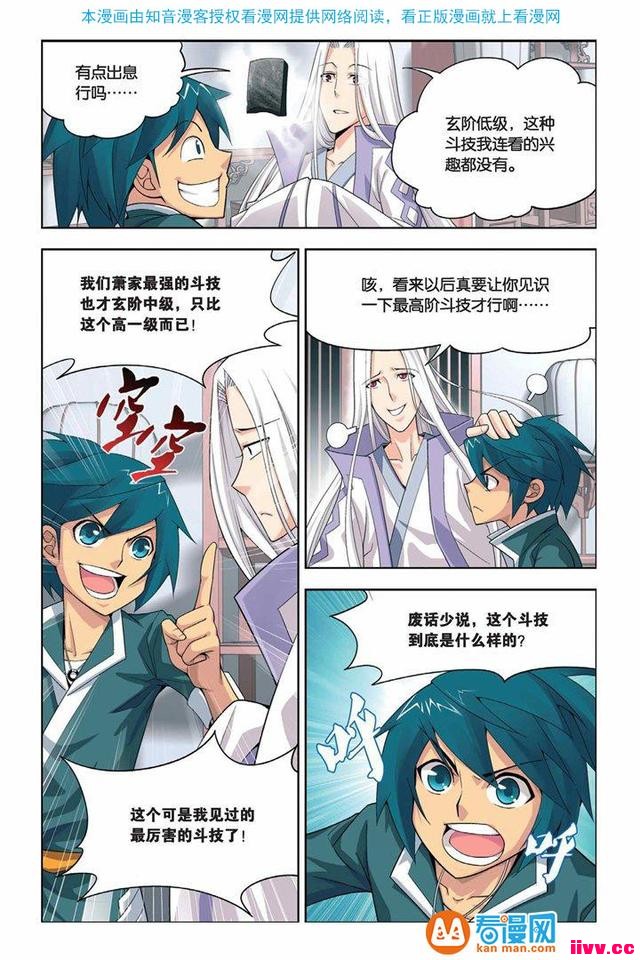 �����Ʋ�񷡷�������弯 ����Ϸˣ���а� ҩ�Ͽ�ʼ��ҩ