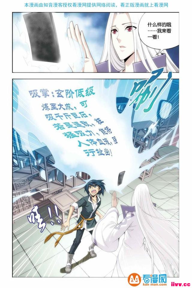 �����Ʋ�񷡷�������弯 ����Ϸˣ���а� ҩ�Ͽ�ʼ��ҩ