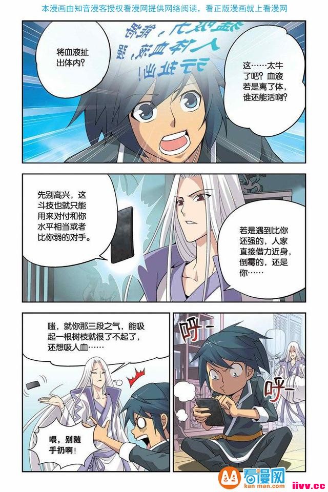 �����Ʋ�񷡷�������弯 ����Ϸˣ���а� ҩ�Ͽ�ʼ��ҩ