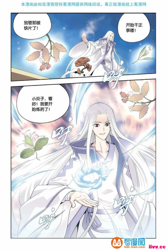 �����Ʋ�񷡷�������弯 ����Ϸˣ���а� ҩ�Ͽ�ʼ��ҩ